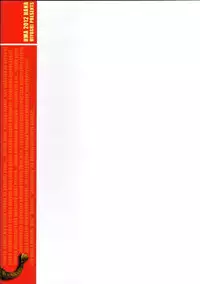 [HMA (Hiyoshi Hana)] SKB2 (Touhou Project)