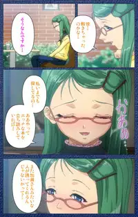 [Silky's] [Full Color Seijin Han] Ai no Katachi ～Ecchi na Onnanoko wa Kirai… Desuka?～ Scene2 Complete Ban [Digital]