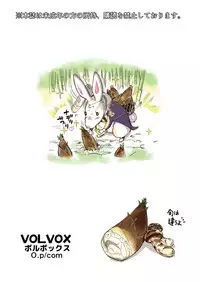 Taketorihime no Kinokogari Monogatari