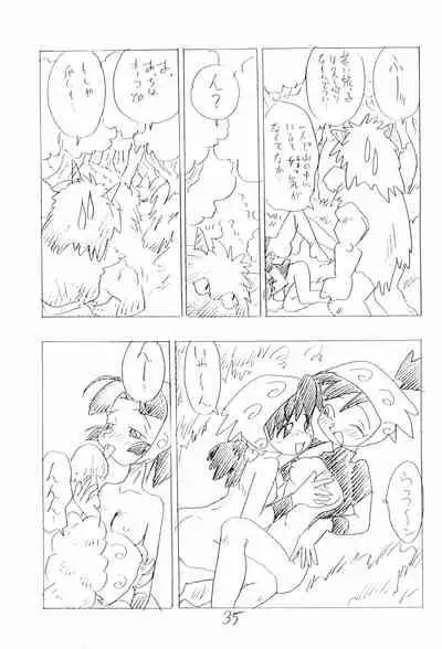 (C47) [UNION OF THE SNAKE (Shinda Mane)] Nintama Bugei-chou '94 (Rakudai Ninja Rantaro)