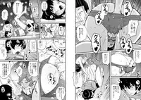 [Hana Hook] Hahaoya Shikkaku Elite Oyako no M Buta Netorare Tenraku Jinsei