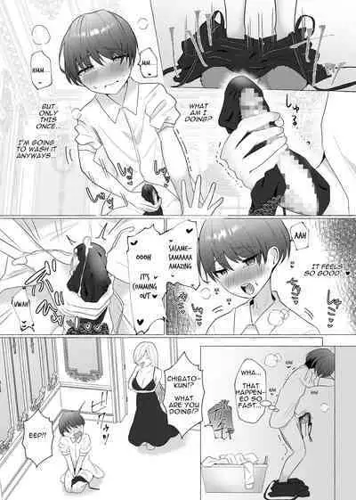 Kounin Shasei Kanrishi Ch. 20XX00184 Secchuu Sasame | Official Orgasm Manager Number 20XX00184, Yukinaka Sasame