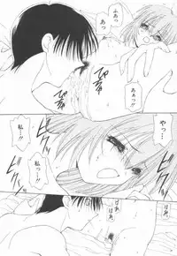 [Sakura Gai] Koi wo Shite Mimasenka