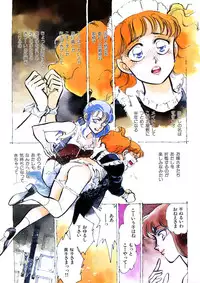 [Shibata Masahiro] TRANCE - トランス -