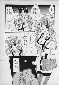 [Shimao Kazu] Yappari Nama ga Suki!