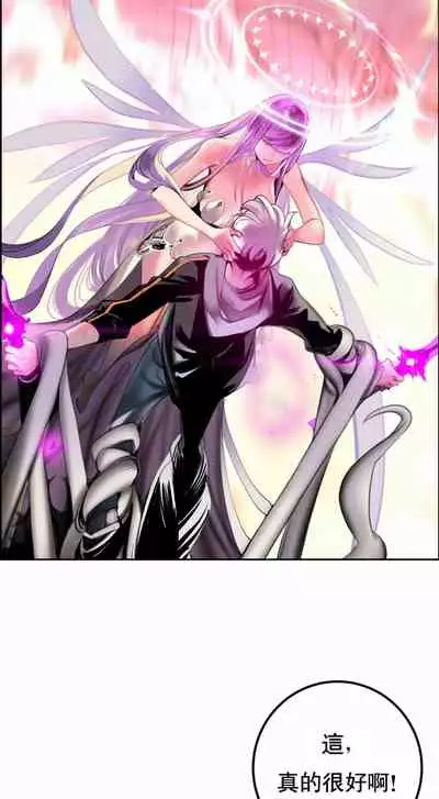 [Juder] Lilith`s Cord (第二季) Ch.77-93 end [Chinese]