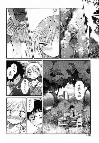 Emote Mode + Toranoana Message Paper & Hansokuyou Stick Poster