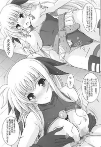 (C92) [Rivajima (Yajima Index)] Fate Shinsatsushitsu (Mahou Shoujo Lyrical Nanoha)