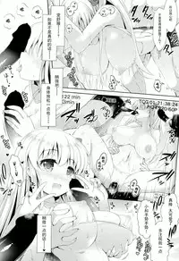 (C86) [SSB (Maririn)] Mahjong Tenshi Nodocchi Kourin (Saki) [Chinese] [CE家族社]