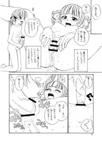 (C70) [B5 Doumei (RaTe)] Maria-sama ga P wo miteru 4 (Maria-sama ga Miteru [Maria Watches Over Us])