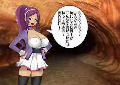 Pretty Ghoulbuster ZELCASTER