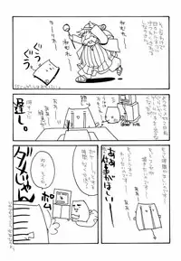 (CR30) [FANTASY WIND (Shinano Yura)] My Color (Various)