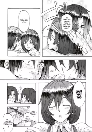 Juurin no Ame ch.1-3