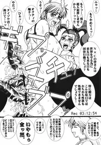 (C71) [Mayoineko (Nakagami Takashi)] SECOND CROSS (Namco × Capcom, Super Robot Taisen OG Saga: Endless Frontier, Valkyrie no Densetsu)