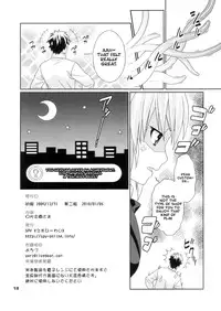 (C77) [SPY (Yorozu)] Yume ga Kanattara Ii na! Zenkokuban | It's nice if my dream came true! Global Edition (DREAM C CLUB) [English] =LWB=