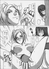 (C60) [BM Dan (Doumeki Bararou, UmiUshi)] FINAL FANTASY X in BABEL (Final Fantasy X, Cowboy Bebop, ?)