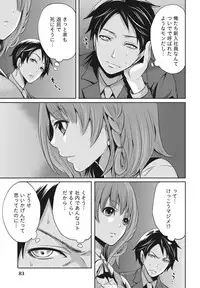 [Miyahara Ayumu] Itsudemo Dokodemo Donna Kotodemo [Digital]