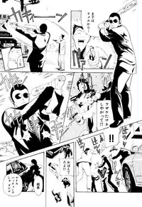 [New AB] Seifukusugata de GO!