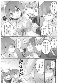 [Nagata Maria] Totsuon! ~Totsuzen Onnanoko ni Natta node, Ore no Oppai Monde Mimasen ka?~