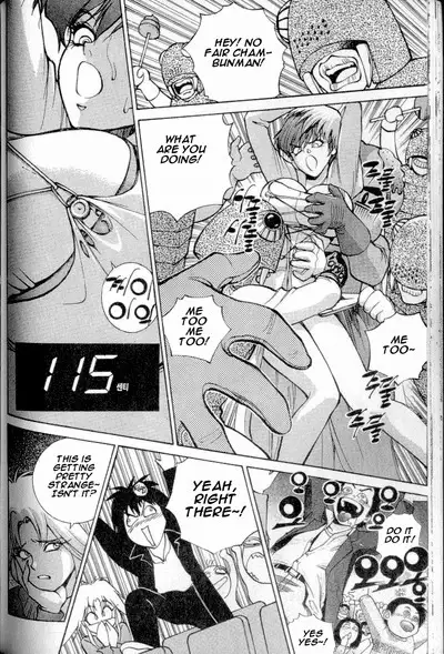 Don't Say that to Benten {Benten-sama ni wa Iwanaide} English Translated