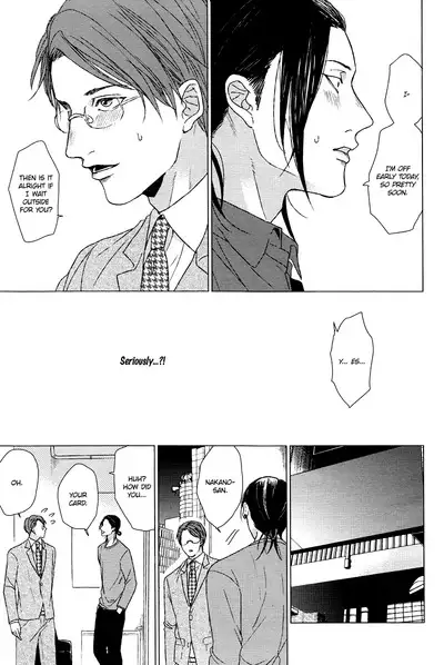 Dokuzetsu no S na Ore ga Jimi Ryman ni Kuwaresou desu | Trash-talking, Sadistic Me is Taken by a Dull Salaryman