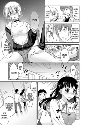Kare to no Sex ja Ikenai kara… Atashi no Koko ni Irete Hoshii no… Ch.1