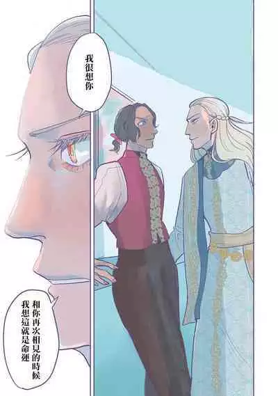 [Nola Obake] Bijou (Full Color) Ch. 1-5 [Chinese] [冒险者公会]