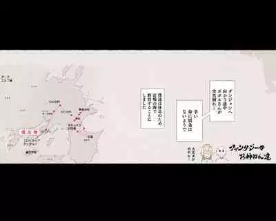 [Aikokusha (Agobitch Nee-san)] Party no Mahoutsukai-san ga Succubus no Noroi ni Kakatte Shimaimashita.... Fantasy no Onee-san-tachi