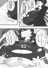 (Reitaisai 16) [HORIC WORKS Shuppan Jigyoubu Shiodome project (Various)] Touhou Bouchou-kei Sougou Goudou-shi `Boujo Final!!!!!!!!' (Touhou Project)