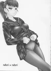 (C75) [Hi-PER PINCH (Clover)] Nabuki x2