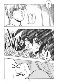 (C51) [Cobanzame (Koshow Showshow)] F or I (Ruin Explorers)