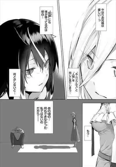 [Kyougoku Touya] Orokamono wa Nekomimi Dorei ni Izon suru ~Hajimete no Choukyou Seikatsu~ 01-20