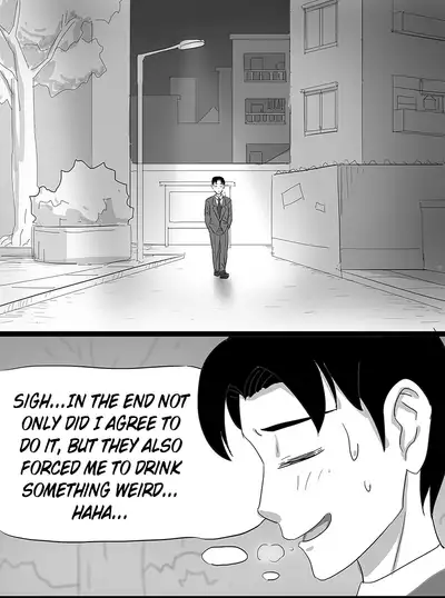 [skyzen] 寄生虫系列 [English] [xinsu] pg. 1-71