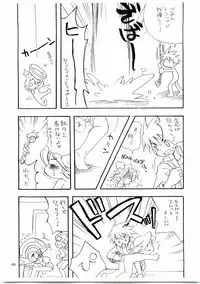 Yuuki Netto de Tsukutta Kokusan Mutenka NetsuRoku Hon Fushizenna Aji