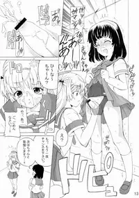 (C70) [Senya Sabou (Alpha AlfLayla)] ASL 02