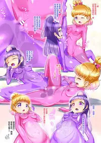 Miracle Magical RUBBER DOLL