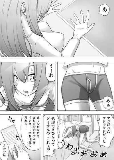 Isei Tensei Konomi no Karada ni Body Change