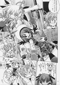 (C78) [Rivajima (Yajima Index)] Osanaduma Fate ~Kayoi Tsuma Hen~ (Mahou Shoujo Lyrical Nanoha)