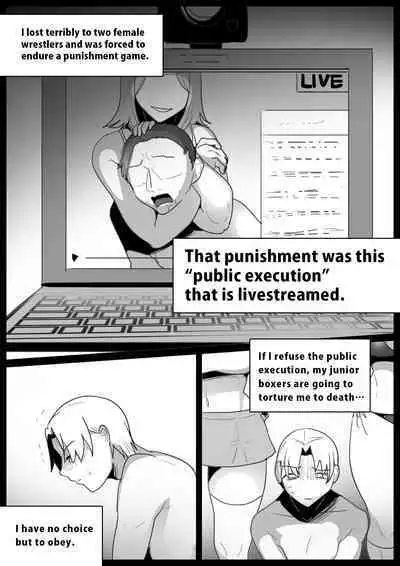 Boxer no Ore ga, Kyonyuu Joshi Pro Wrestler Futari ni Namahaishin de Juurin Sare, Koukai Shokei Sareru Hanashi. | Publically punished and trampled by two large-breasted wrestlers.