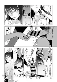 COMIC Anthurium 2018-12 [Digital]