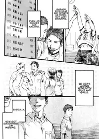 [Tsukumo Gou] Mizu no Ue no Tsuki | The Moon Upon The Water (CIEL 2015年9月号) [English]