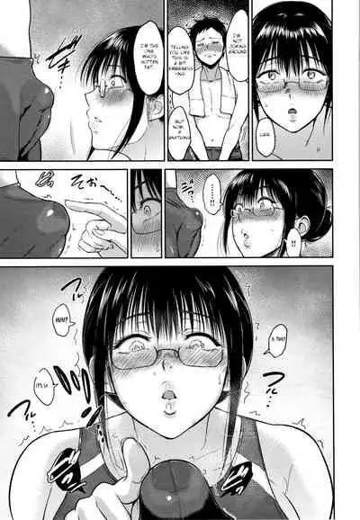 Natsu no Lesson - Summer Lesson