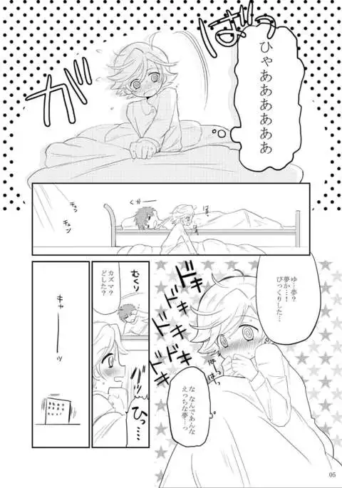 Matilda-chan no Yuutsu