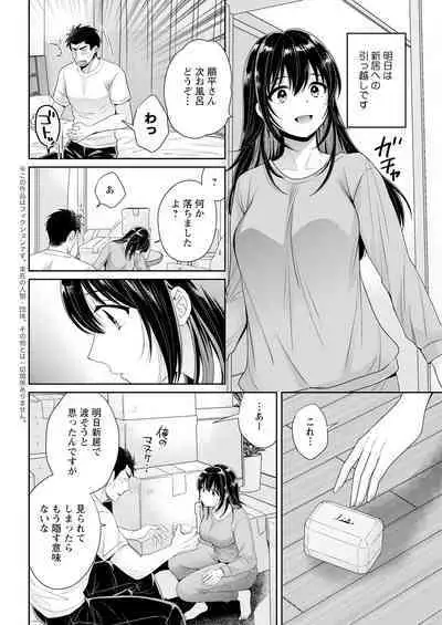 Action Pizazz 2024-01