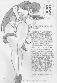 (C74) [Graf Zeppelin (Ta152)] Variable Vipers II (Viper) [PNG] (Snakebit Scans)
