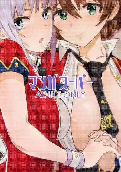 Miripako | 百萬啪啪