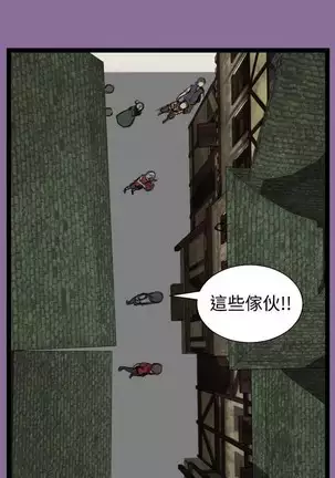 亚哈路 第1季