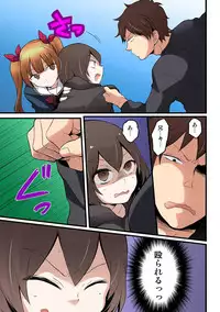 [Nagata Maria] Totsuon! ~Totsuzen Onnanonko Ni Natta No De, Ore No Oppai Monde Mimasen Ka? (Vol. 1-7) [Color, Digital]