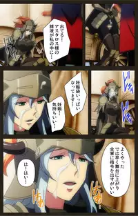 [Astronauts Sirius] [Full Color Seijin Han] DEMONION ⁯Gaiden -Complete Han- [Digital]