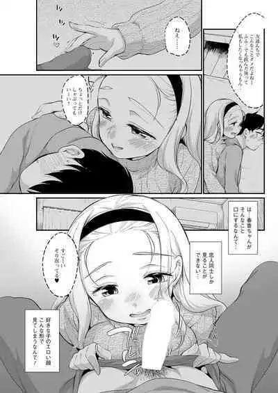 Action Pizazz 2023-05